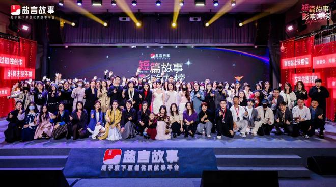 长短交替之下盐言故事IP含金量今非昔比(图5)