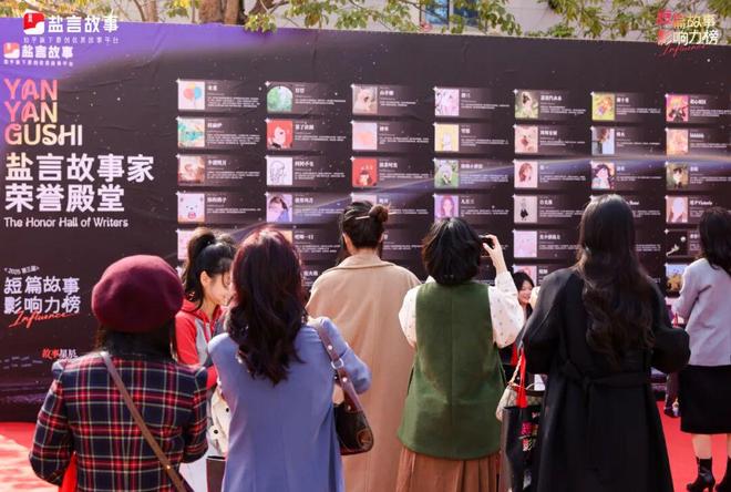 长短交替之下盐言故事IP含金量今非昔比(图8)