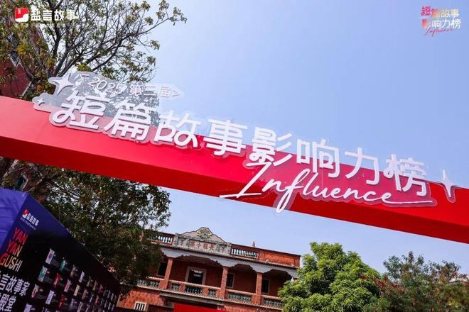 长短交替之下盐言故事IP含金量今非昔比(图9)