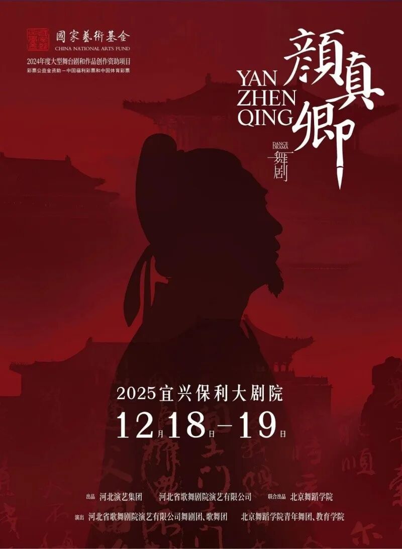 彩票公益金：助力艺术之花为人民绽放(图2)