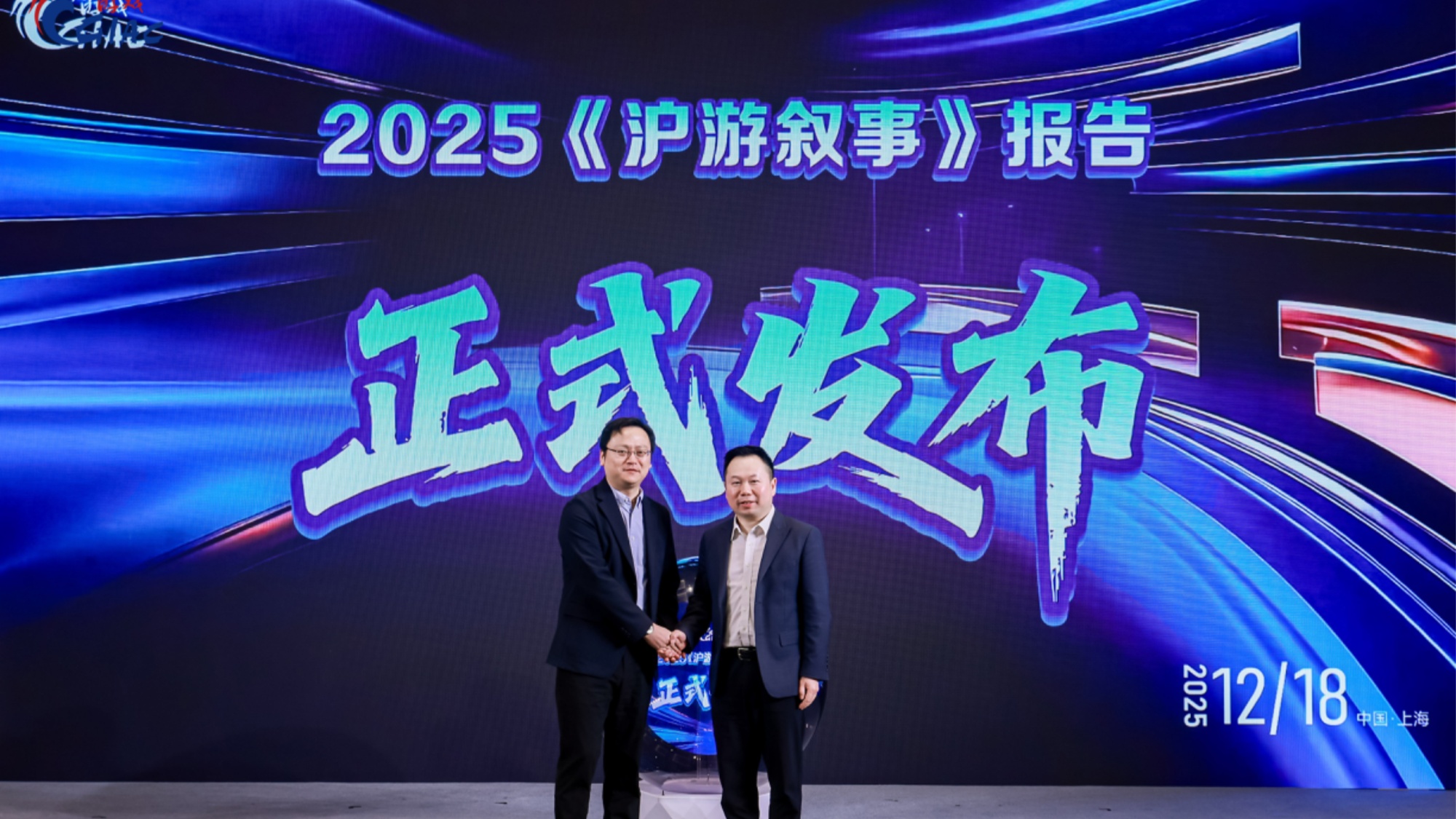 从“流量驱动”到“内容引领”上海样本揭秘游戏IP高质量转化背后的产业密码