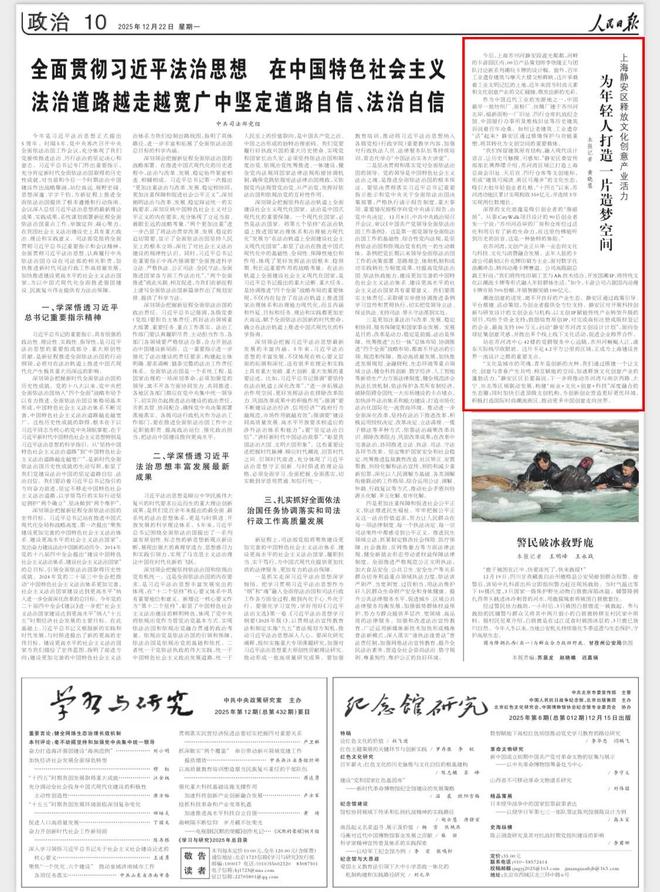 IP赋能+政策加持“谷子经济”成文化消费新增长极