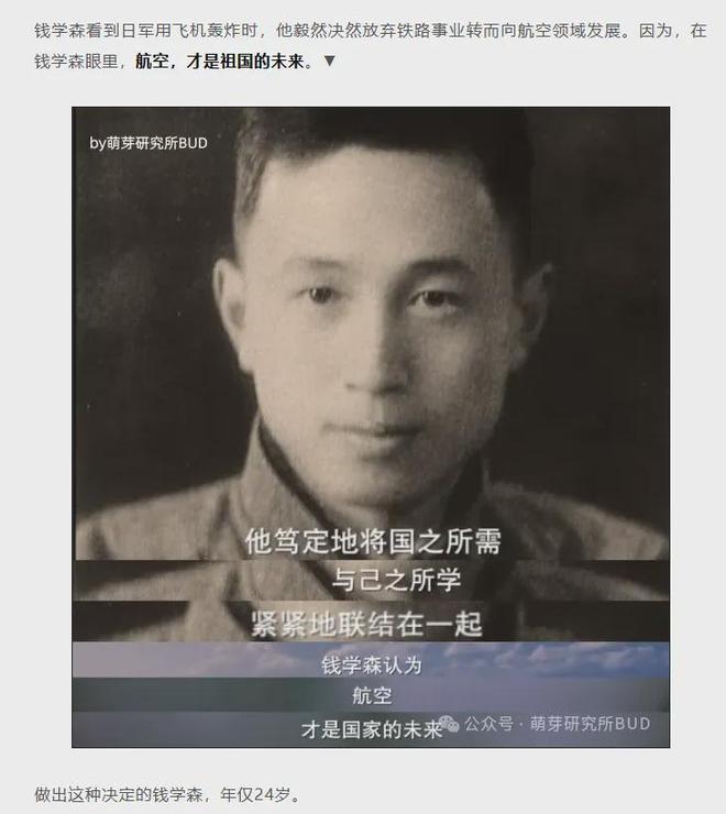 收藏！年终回顾用15部纪录片带孩子读懂2025年中国科技的大突破！(图2)