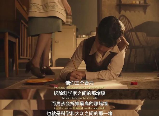 收藏！年终回顾用15部纪录片带孩子读懂2025年中国科技的大突破！(图13)