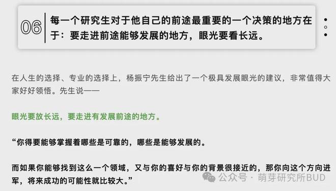 收藏！年终回顾用15部纪录片带孩子读懂2025年中国科技的大突破！