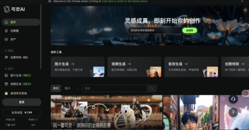 长与短的2025(图11)