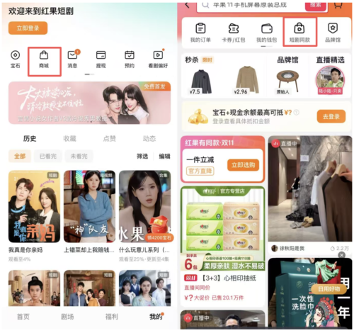 长与短的2025(图15)