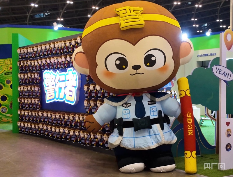 中国警察节｜山西公安文创IP惹人爱警民互动“年轻态”