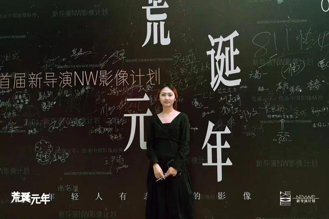 从电影教育到IP运营她说：“想让每一位优质创作者都能体面谋生”