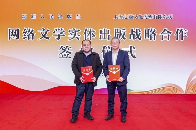 文化润疆｜新疆题材文学创作出版探索新路径