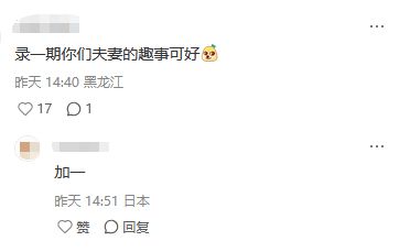 入局播客章泽天把老板娘IP卷出了新高度(图9)