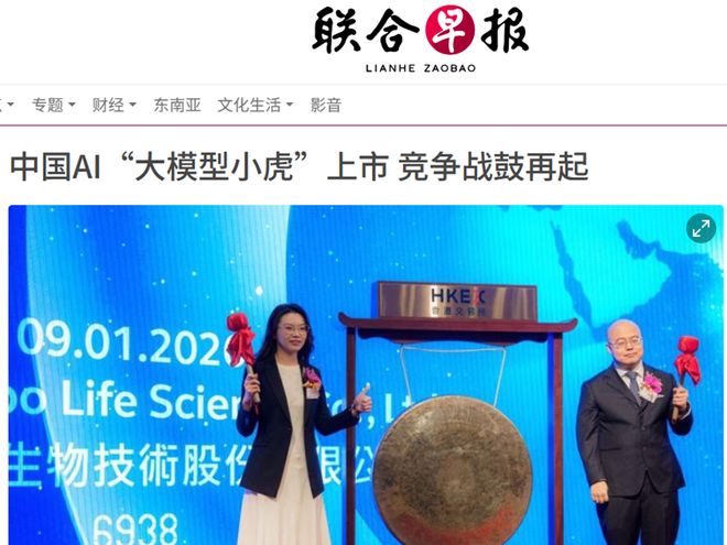 江苏提出目标：2027年人工智能产业规模迈过万亿元大关