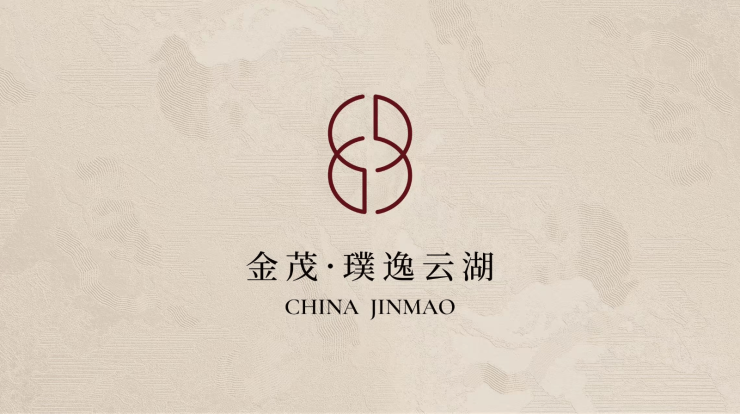 金茂璞逸云湖【合肥降价新房限时优惠别错过】