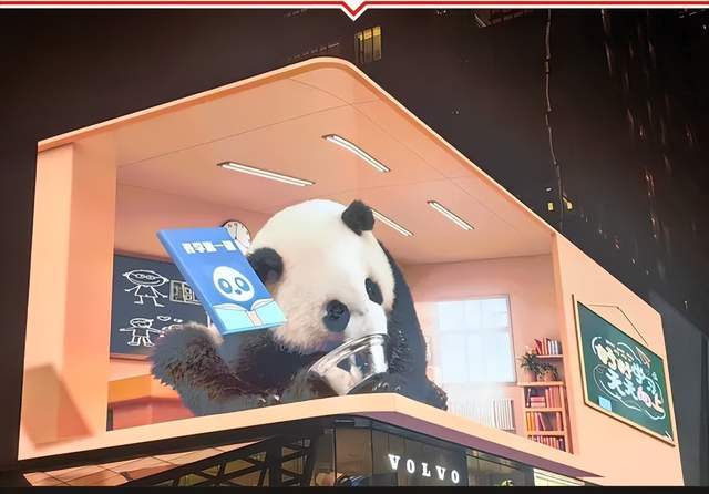 “秦岭四宝”为何没成顶流IP？(图5)