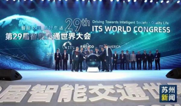 江苏苏州：苏州与APEC“情深缘更深”(图2)