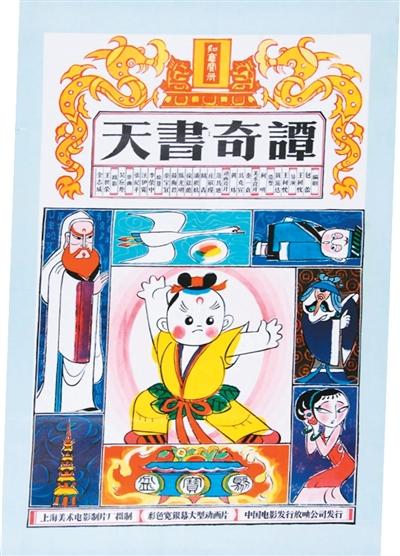 从内容破圈到IP长青（深观察）