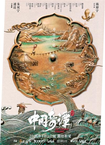 从内容破圈到IP长青（深观察）(图3)