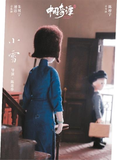 从内容破圈到IP长青（深观察）(图6)