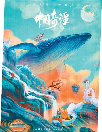 从内容破圈到IP长青（深观察）(图5)