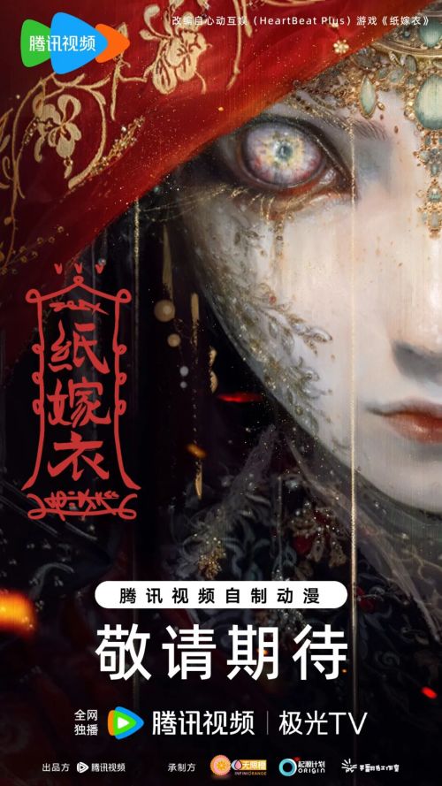 敢画“大饼”国漫才更有希望(图6)