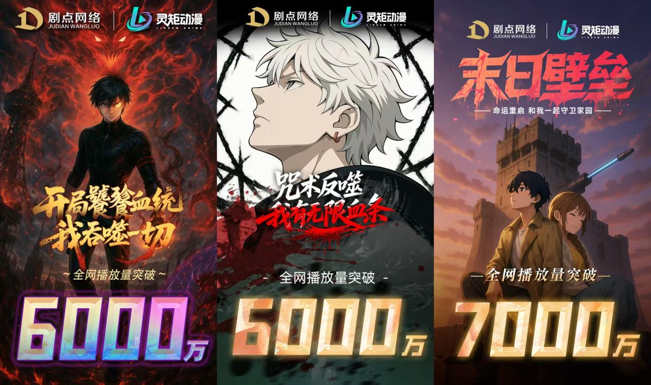 两分钟的AI漫剧何以让年轻人如此上头(图2)