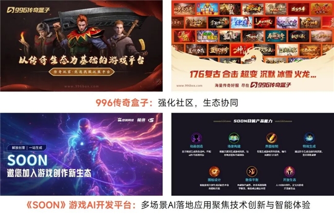 “传奇”IP报告：每年稳定收入约300亿+累计IP价值超3700亿(图19)