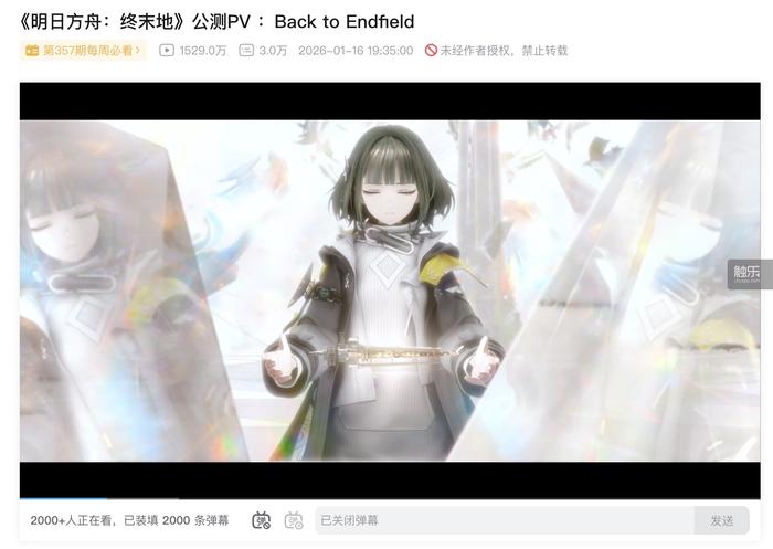 塔卫二前夜(图4)