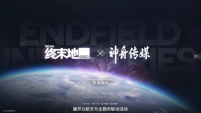 塔卫二前夜(图10)