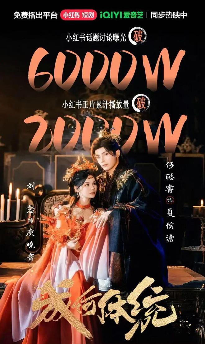 长剧IP频繁改短一场场左右互博的共生？(图9)