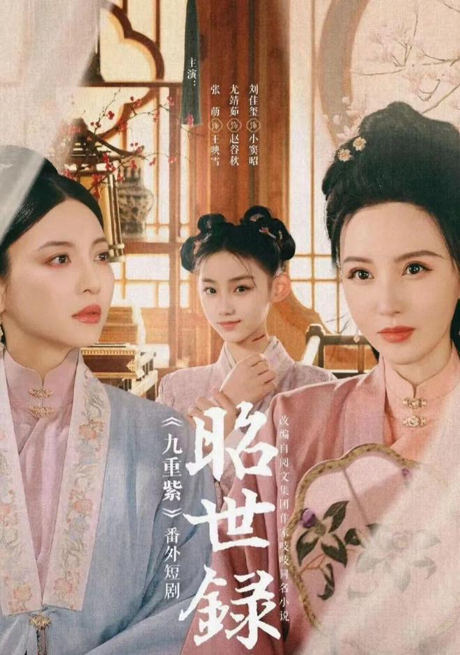 长剧IP频繁改短一场场左右互博的共生？(图8)