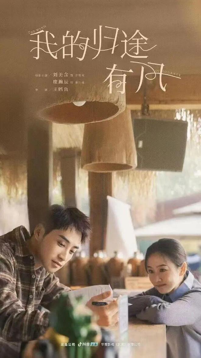 长剧IP频繁改短一场场左右互博的共生？(图10)