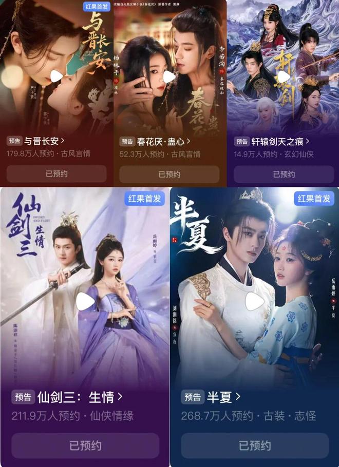 长剧IP频繁改短一场场左右互博的共生？