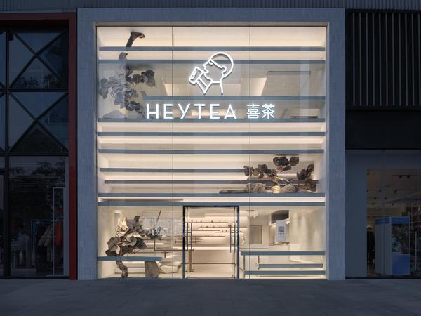 喜茶低调盘点2025年度小事差异化战略成效显著(图9)