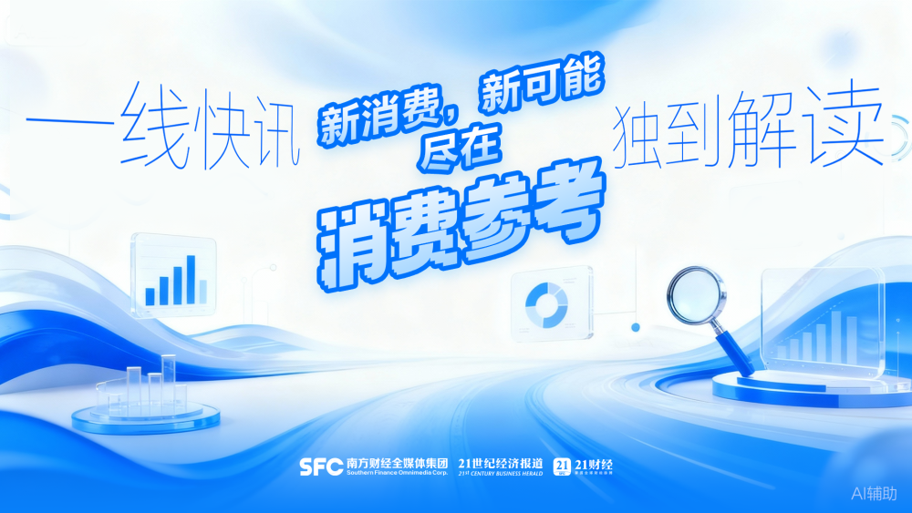 妙可蓝多创始人柴琇被免职：或加速融入蒙牛丨消费参考