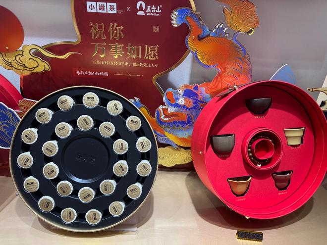 小罐茶联名五台山现代茶企以文化IP破局春节礼市场(图2)