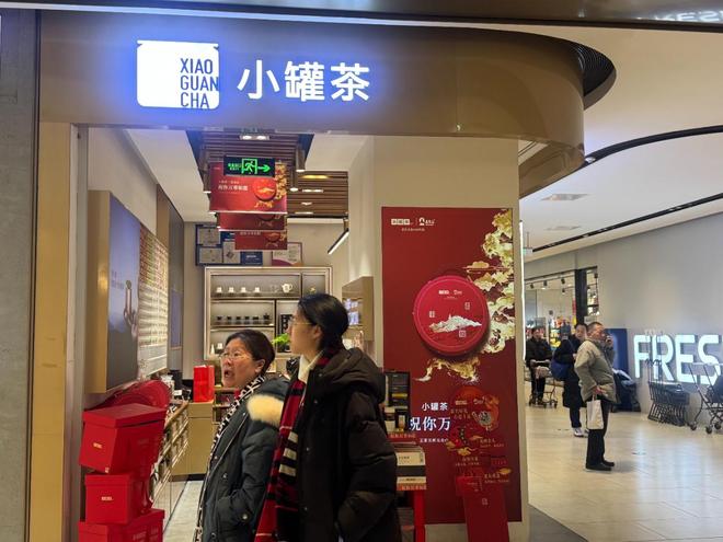 小罐茶联名五台山现代茶企以文化IP破局春节礼市场