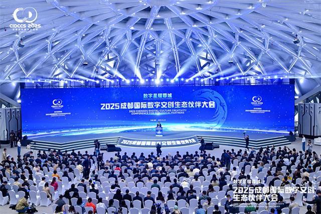 从“流量”到“留量与能量”四川重塑中国游戏产业“新高地”(图4)