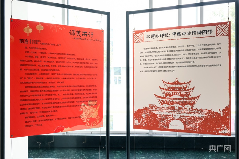 沪滇非遗版画联展启幕解锁新春文旅消费新场景