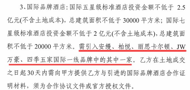马年首拍！40亿元东莞市区将建首个大型主题乐园(图3)