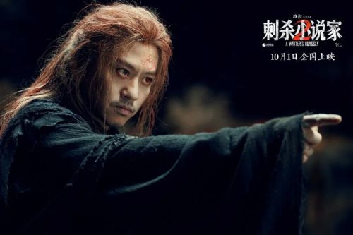 华策十年电影路转向影视行业传统扩张时代落幕(图4)