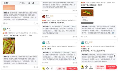 2025年止盈转亏巨星传奇“盯上”机器人赛道(图3)