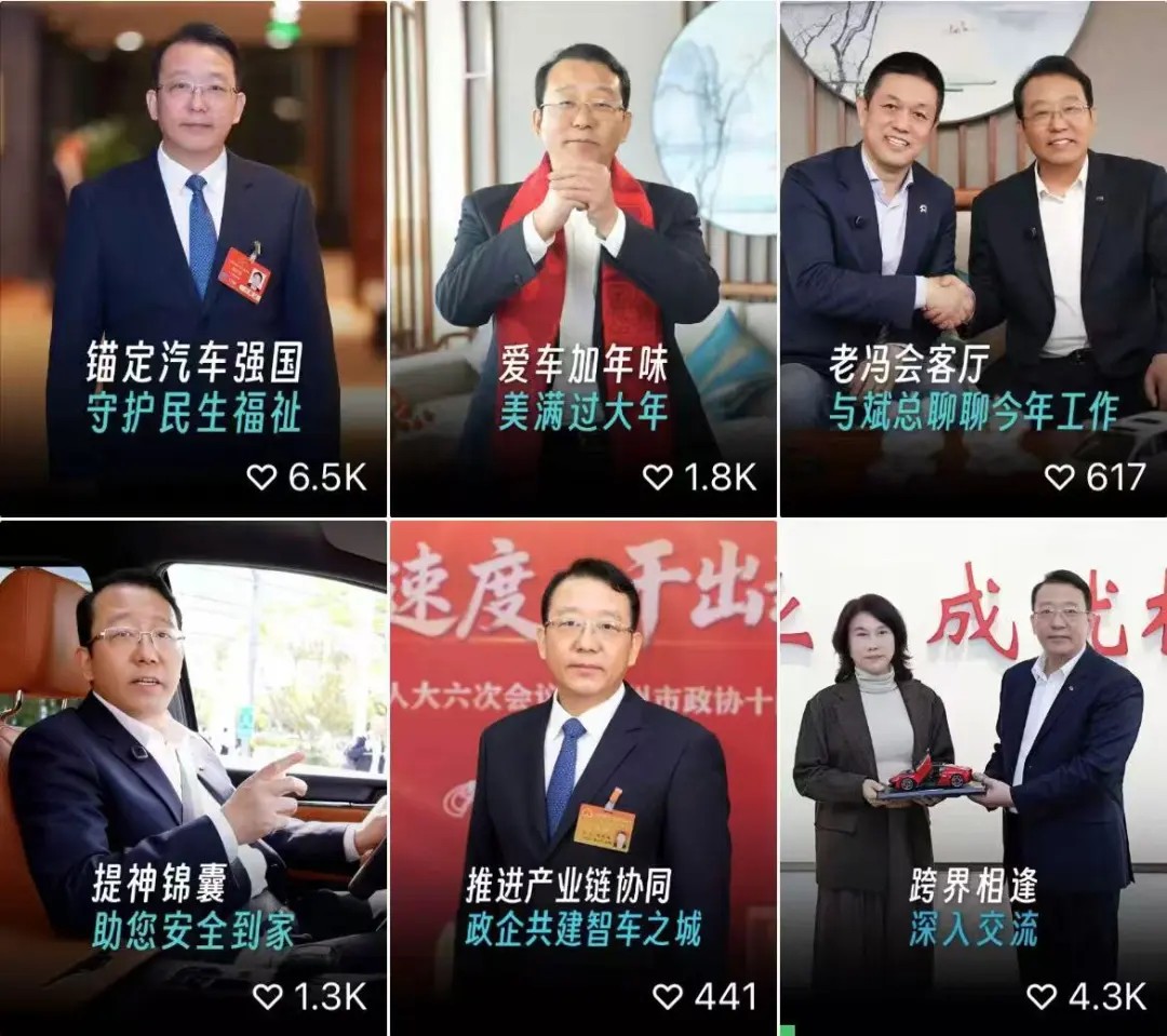 尹同跃公开表示“最恨”车企一把手要不要做个人IP？(图8)