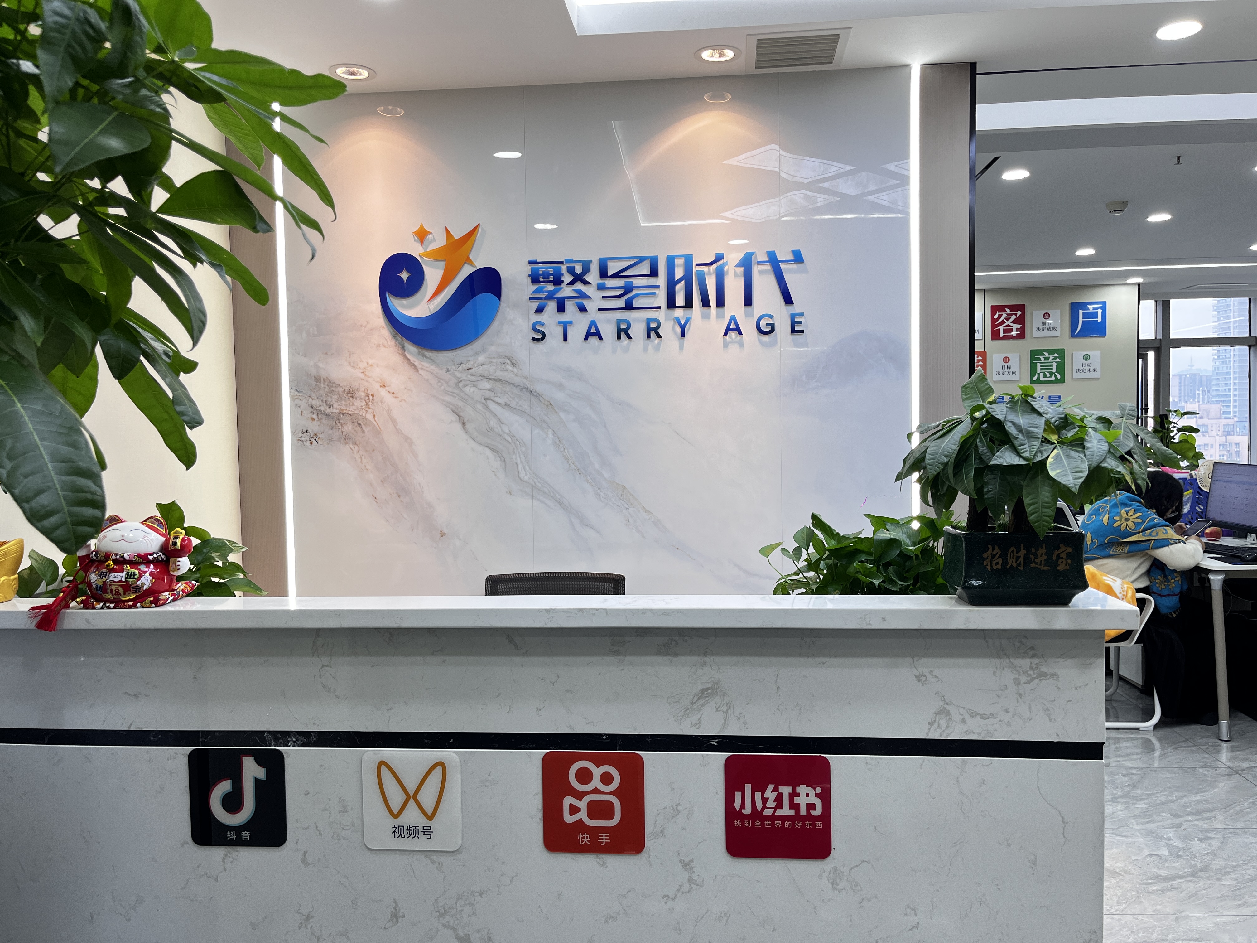 2026年湖南企业IP打造服务商深度测评与选型指南