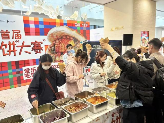 一场菜夹饼大赛如何点燃西安消费新火花？(图3)