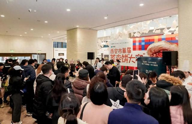 一场菜夹饼大赛如何点燃西安消费新火花？