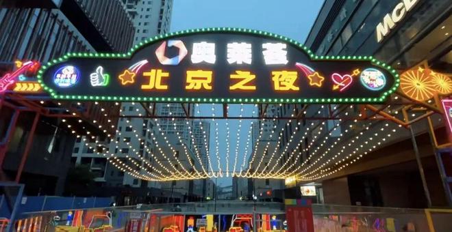 北京热搜楼盘：中绿东岳府售楼处（电线(图3)