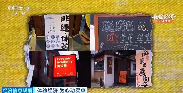 丨把泥巴玩成百亿大市场“亲手创作”的快乐重塑新消费