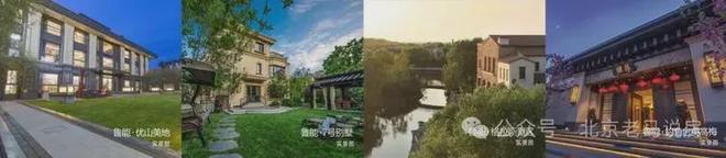 中绿东岳府售楼处-首页网站-2026中绿东岳府-北京房天下(图1)