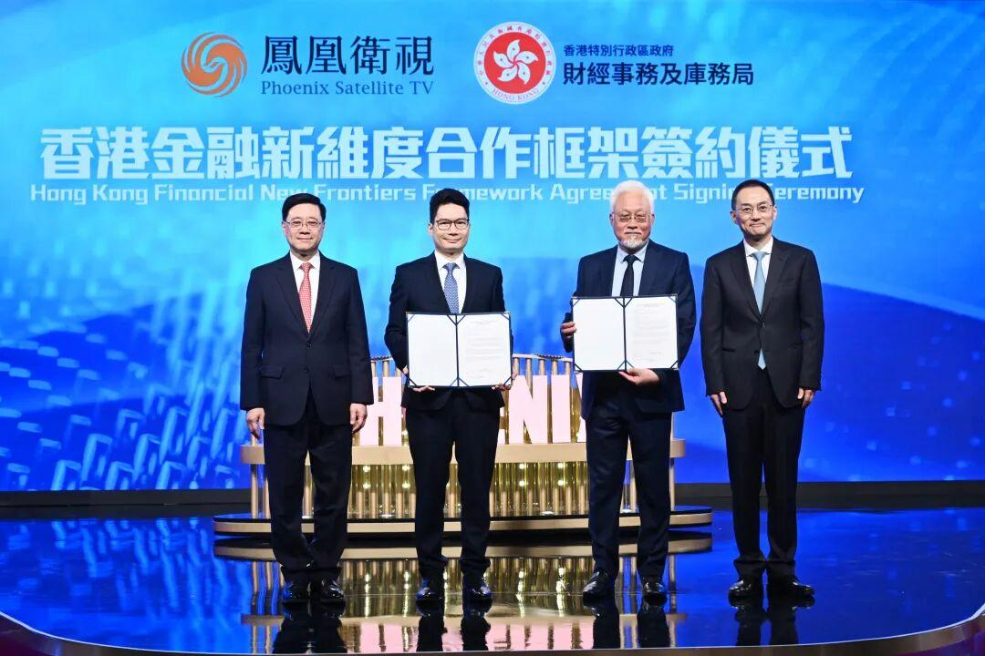 对话凤凰卫视董事局主席兼行政总裁徐威：坚持乐观拥抱变化(图2)