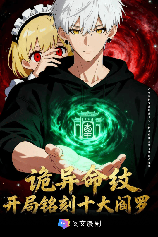 漫剧年增速超45%IP与AI双轮驱动引爆千亿市场(图2)